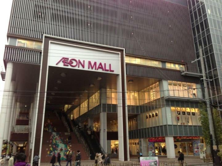 Hotel Tetora Kyoto Station Quioto Exterior foto